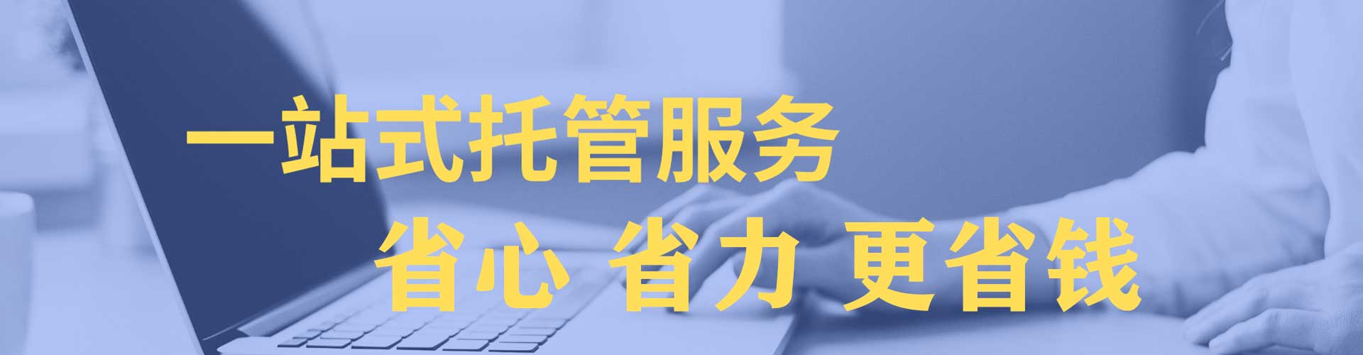 恒山信息流代理